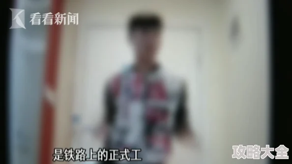 男生自愿脱裤子给别人摸AI换脸诈骗新手法令人防不胜防