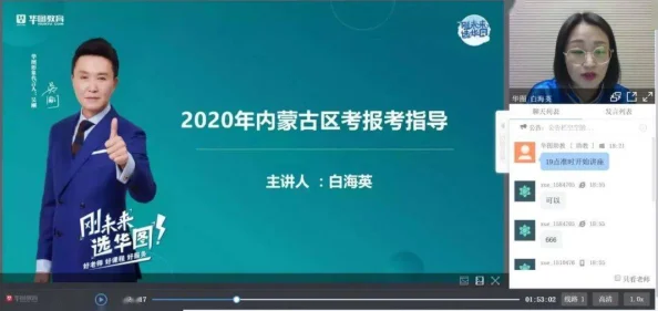 网红和老师啪啪对白清晰2025元宇宙虚拟课堂教学体验引争议