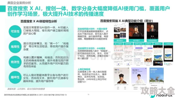 欧美精品福利一区二区三区2025全新AI智能推荐算法打造个性化观影体验