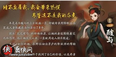 神都夜行录9月28日每日一题答案揭秘及热门问题解析