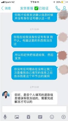 警惕新型网络诈骗黄色网站Com域名升级钓鱼风险加大