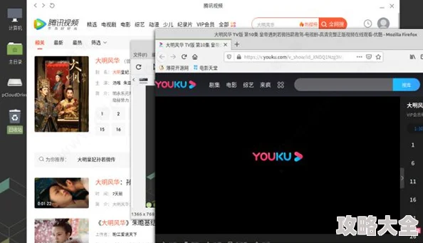 韩剧tv网站加载速度慢资源不全清晰度低