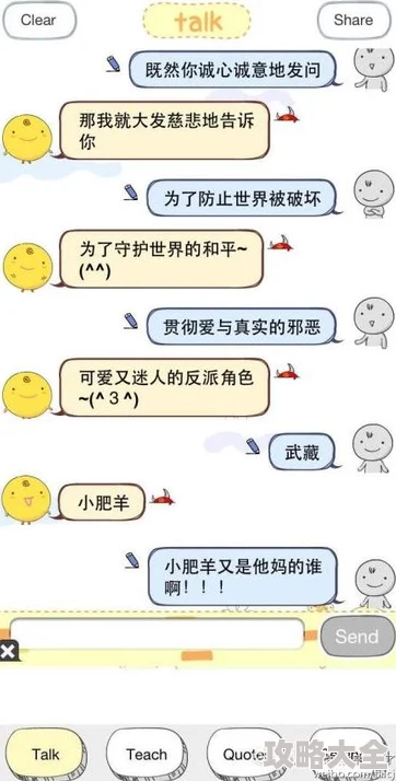 黄污软件下载传播途径风险及对青少年身心健康的影响分析