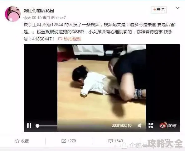 黄污视频在线播放视频亚洲反映了网络色情内容传播现象及其社会影响值得深入探讨