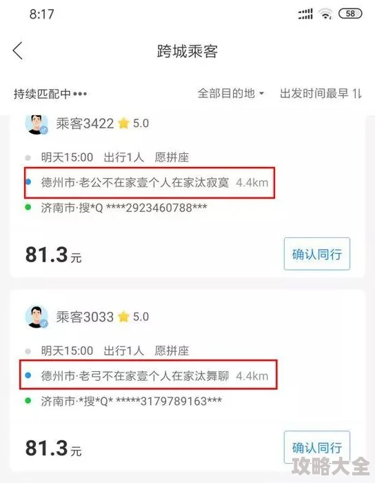 特级黄色录像内容已全部下架并永久封禁相关账户