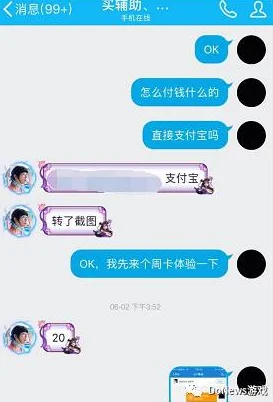 黄页网战视频网友称：内容夸张失实，剧情老套，特效五毛