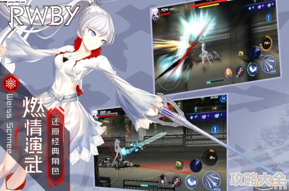 瑰雪黑阳RWBY：2024最强职业角色选择攻略