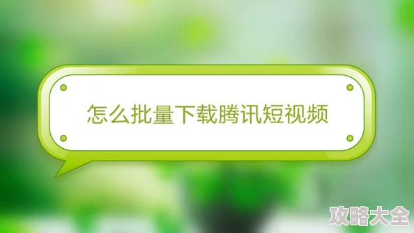 成品短视频下载网站有哪些软件2025强推高清无水印批量下载神器推荐