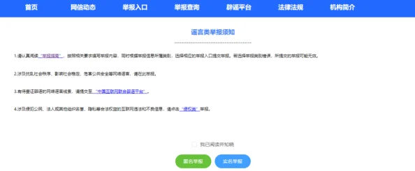 日本丰满浓毛的大隂户已被举报并提交至相关网络平台进行处理