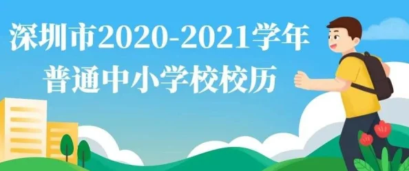 2025元宇宙虚拟学园开学典礼火爆开启啊写作业跳d放在里面走路c