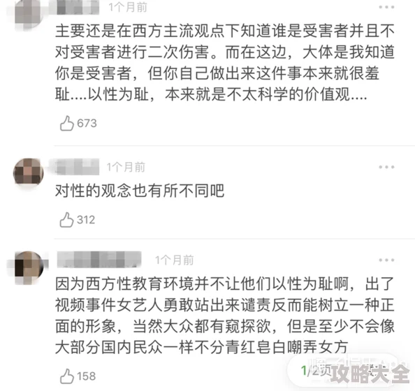 欧美性爱免费观看视频虚假信息风险高请勿轻信