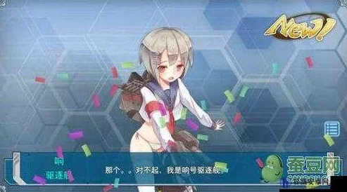 【2024热门】战舰少女R：驱逐舰响全新改造计划揭秘