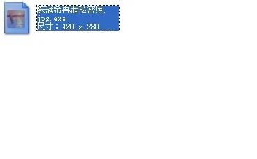 天海翼破解资源虚假链接散播木马病毒盗取用户信息谨防上当