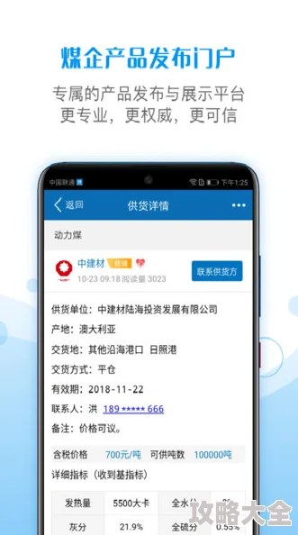 成品短视频app是免费的吗部分功能收费开通会员可享更多权益