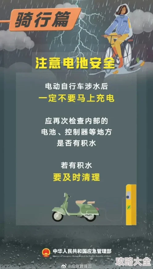 暴雨夜被公侵犯078在线观看展现权力与弱势的冲突及网络传播现象