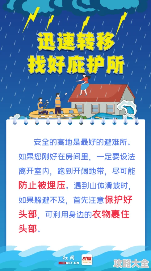 暴雨夜被公侵犯078在线观看展现权力与弱势的冲突及网络传播现象