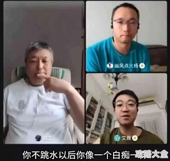 人人玩人人添人人澡pcan据说主演们私下关系复杂引发网友热议