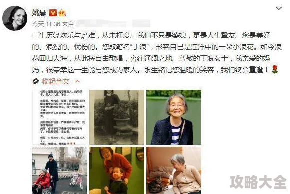 人人玩人人添人人澡pcan据说主演们私下关系复杂引发网友热议