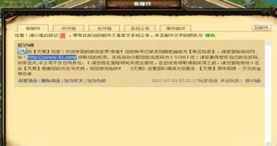 草久网址充斥大量虚假信息和不良内容，用户体验极差，谨防上当受骗