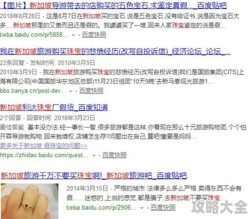 草久网址充斥大量虚假信息和不良内容，用户体验极差，谨防上当受骗