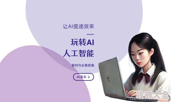 爱爱小说h2025年AI辅助创作引领元宇宙浪漫新体验