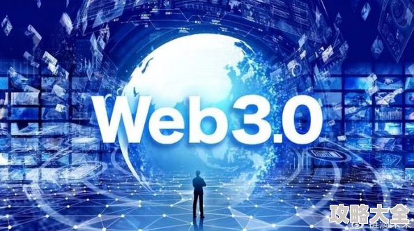 杨金贵2025元宇宙峰会探讨Web3与AI融合发展趋势