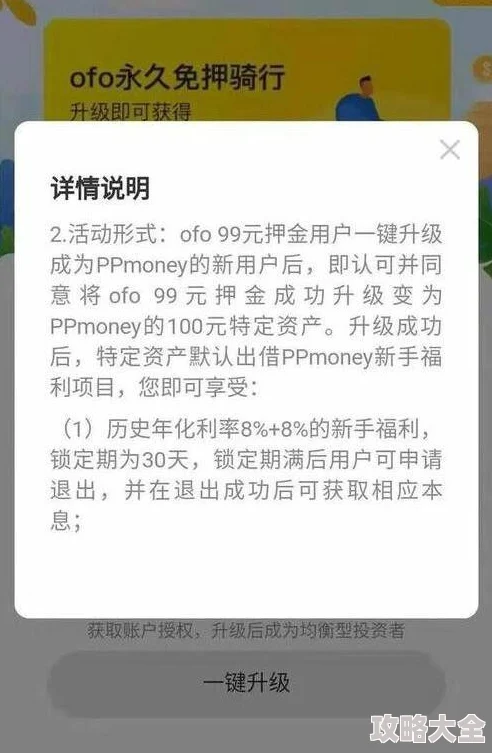 皇室战争iOS外服加拿大充值教程：最新热门方法详解