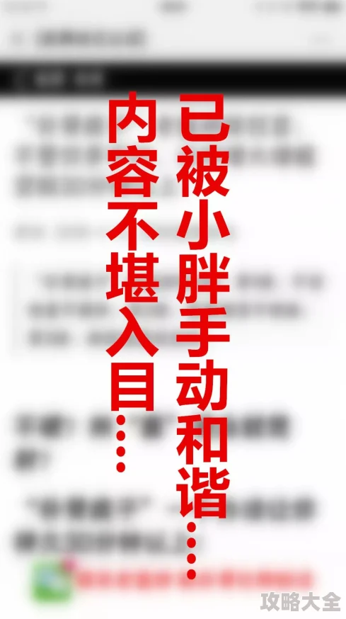 狠狠躁18三区二区一区网友称内容低俗无聊浪费时间建议大家不要观看