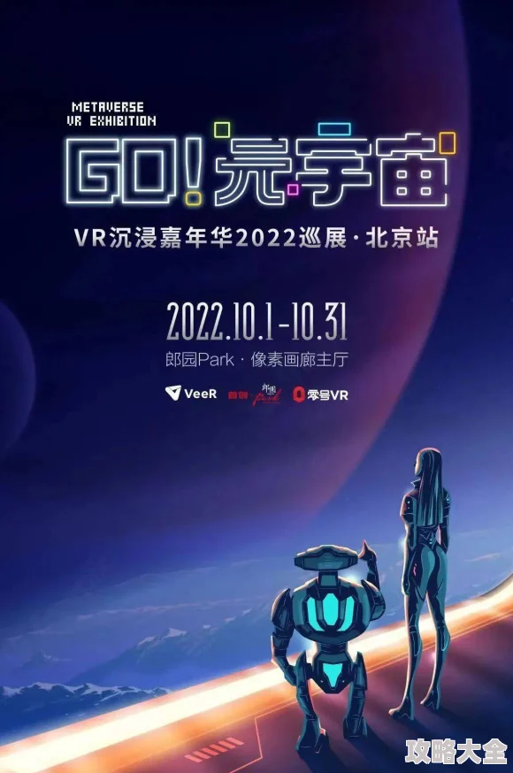 高清毛片日韩无码无码2025元宇宙沉浸式交互体验全新上线