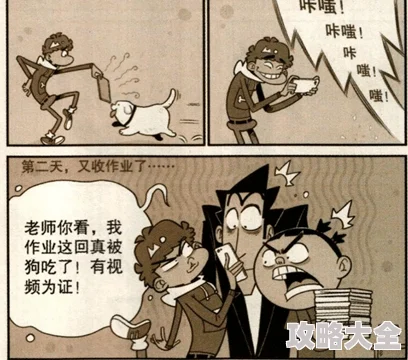 老师好湿好紧好爽漫画免费已更新至150话新增番外篇精彩内容不容错过