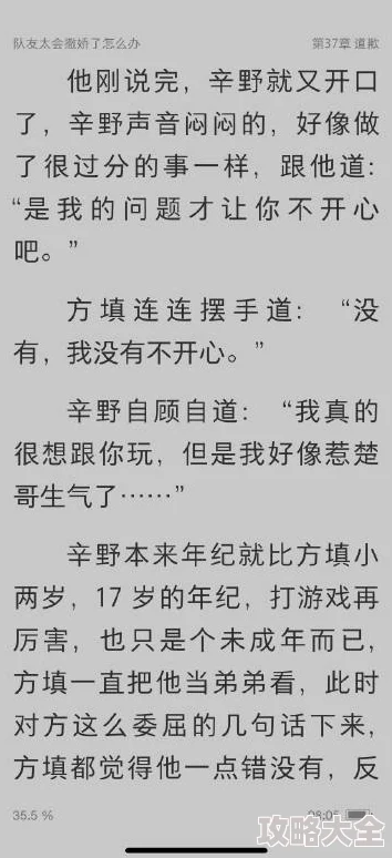 快穿在总受文里抢主角攻原名《总受养成系统》万人迷主角受万人嫌了