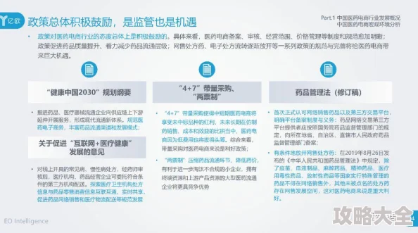 靳子衿小说免费阅读2025版火爆来袭AI创作助手全新体验多平台同步更新