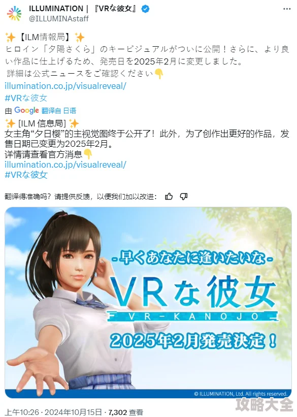 长泽梓作品2025全新VR体验版震撼来袭