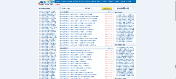 黄页网站免费视频网站大全2025最新高清影视资源在线观看