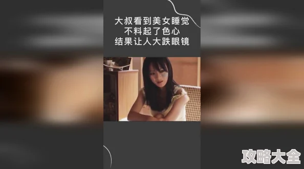 美女被叉叉的影院涉嫌传播非法色情内容已被举报