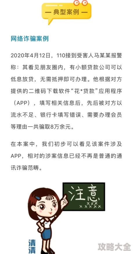 肉大捧一进一出免费视频虚假信息请勿相信切勿点击谨防诈骗