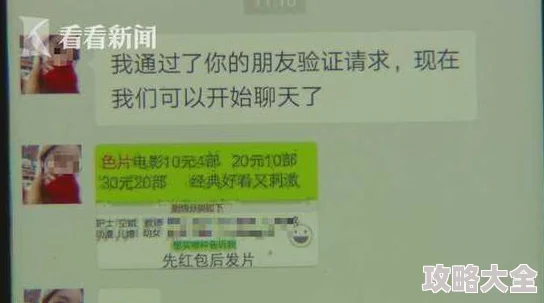 4438亚洲天堂涉嫌传播非法色情内容已被举报