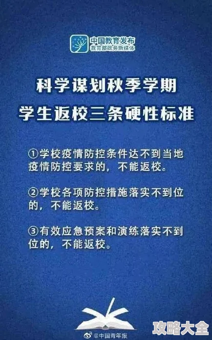 跪下撅腚自己扒开生成内容安全规范学习研讨会2025