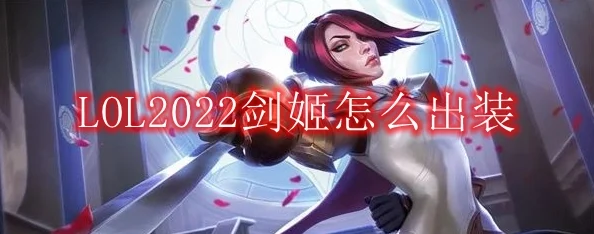 2024无双剑姬手游最新热门装备提升全攻略