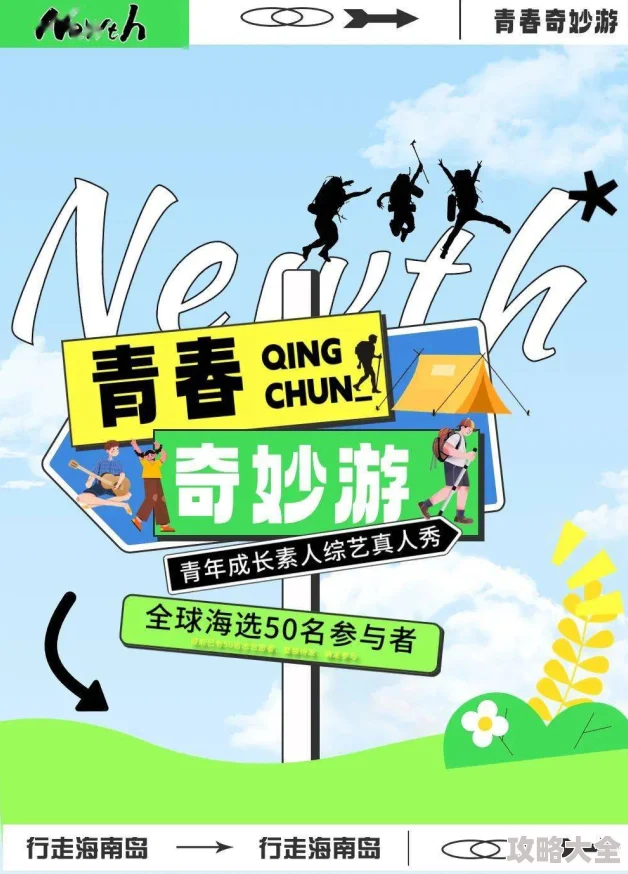 少年阿斌在线阅读热血青春成长之旅等你来看