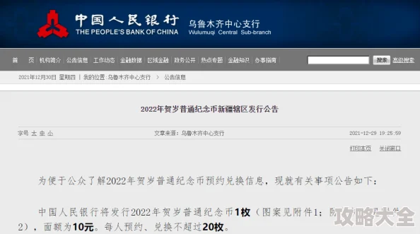 四虎最新地域网名免费苹果已被举报并确认传播非法内容，请勿访问