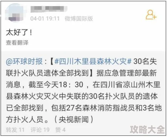 91无人区乱码一二三四区别为何如此吸引人或许是因为它能提供感官刺激