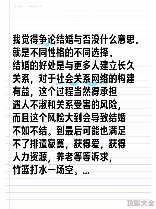 我被3P过很享受为什么有些人相信诚实的沟通和协商能建立更稳固的关系