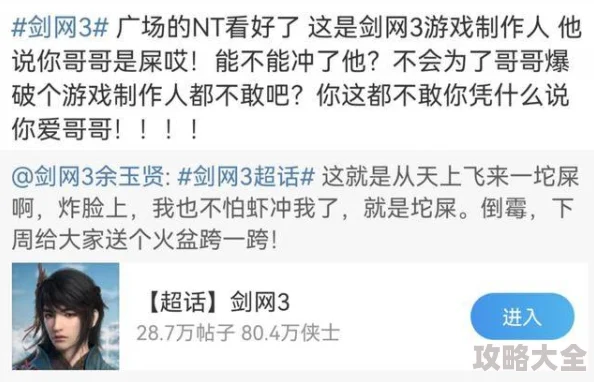 脱 让摸 91为何引发争议因为它触碰了社会敏感话题并引发了关于道德底线的讨论