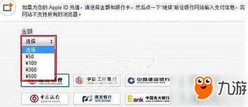 不良人手游充值失败不到账问题全面解析与最新解决指南