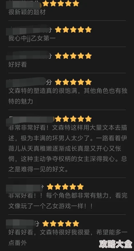 汉责文化小贝板子sp为什么刺激感强代入感强故事情节吸引人