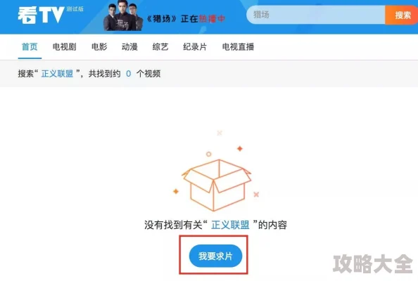 羞羞视频www com为什么引发关注因为它拥有海量高清视频资源为何备受追捧方便用户随时随地观看