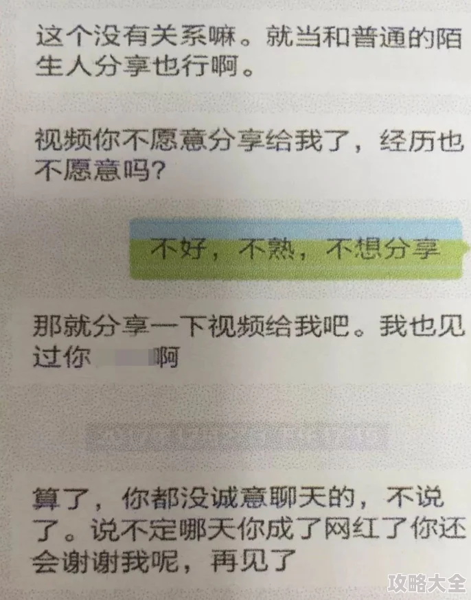 大纲手裸体被 羞羞的网站为什么让人欲罢不能因为其内容具有强烈的视觉冲击力