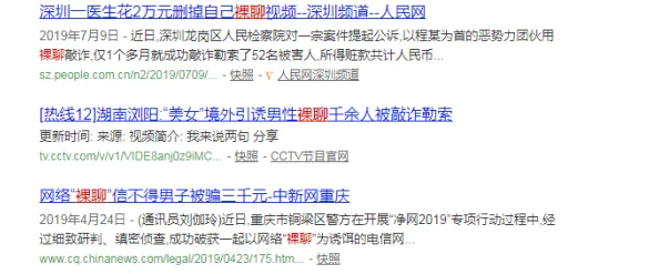 大纲手裸体被 羞羞的网站为什么让人欲罢不能因为其内容具有强烈的视觉冲击力