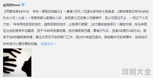 大纲手裸体被 羞羞的网站为什么让人欲罢不能因为其内容具有强烈的视觉冲击力